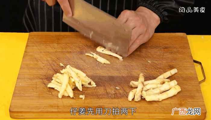 牛蛙怎么做最好吃 仔姜牛蛙的做法，仔姜牛蛙怎么做