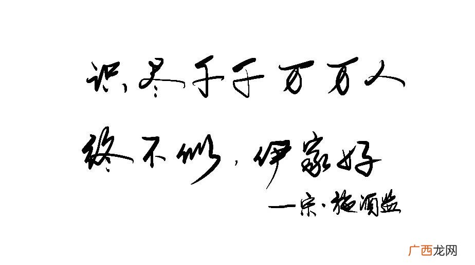 古人关于缘分的经典诗词名句 古代关于缘分的古诗