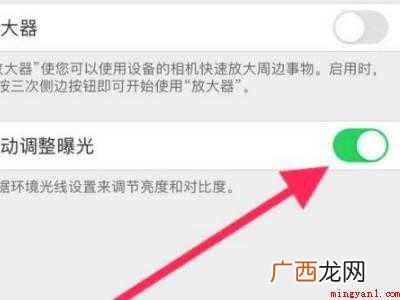 iphone11如何开启30s曝光的具体操作步骤 iphone11如何开启30s曝光