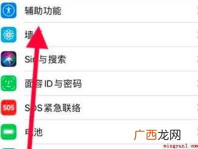 iphone11如何开启30s曝光的具体操作步骤 iphone11如何开启30s曝光