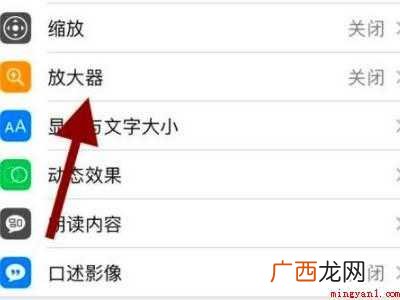 iphone11如何开启30s曝光的具体操作步骤 iphone11如何开启30s曝光