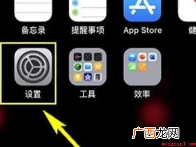iphone12一碰就亮怎么关闭的具体操作步骤 iphone12一碰就亮怎么关闭
