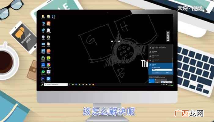 wifi拒绝接入怎么解决wifi拒绝接入解决方法