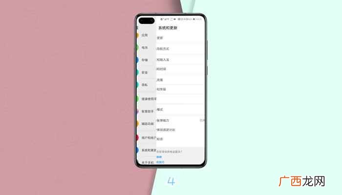 华为手机格式化在哪里 华为怎么格式化