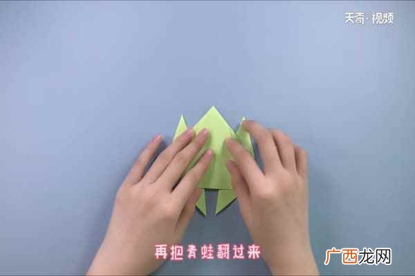 青蛙三角形怎么做 青蛙的折法