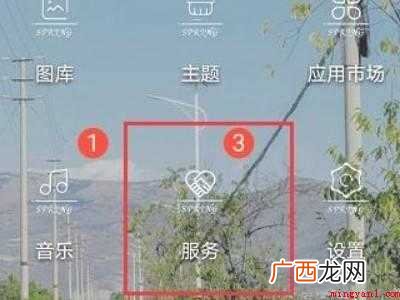 华为手机首次激活日期查询