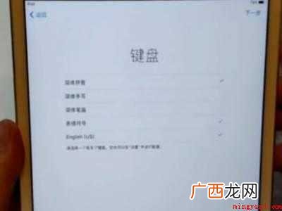 苹果平板怎么激活共有5步 苹果平板怎么激活步骤