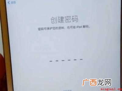 苹果平板怎么激活共有5步 苹果平板怎么激活步骤