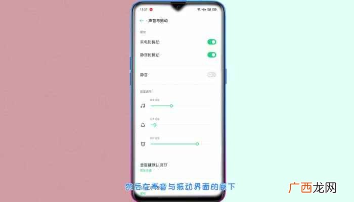 oppo按键声音怎么设置方法 oppo按键音怎么设置