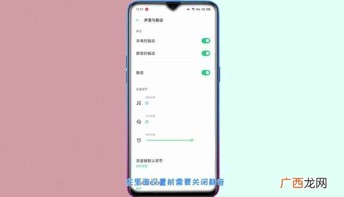 oppo按键声音怎么设置方法 oppo按键音怎么设置