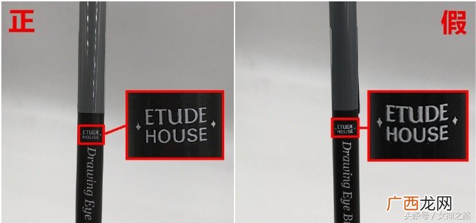 爱丽小屋眼影真假辨别图 爱丽小屋眼影真假辨别