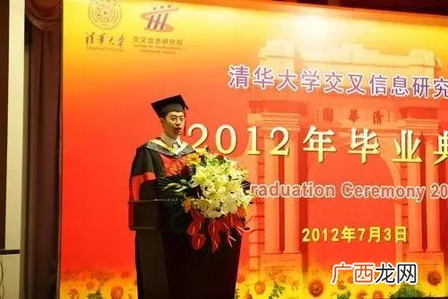 报考在职博士需要注意哪些事项 在职博士值得读吗