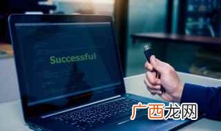 U盘坏了能不能修复 u盘坏了可以修复吗