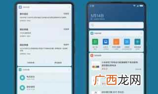 通过手机号查询机主姓名有以下方法 通过手机号可以查询机主姓名吗
