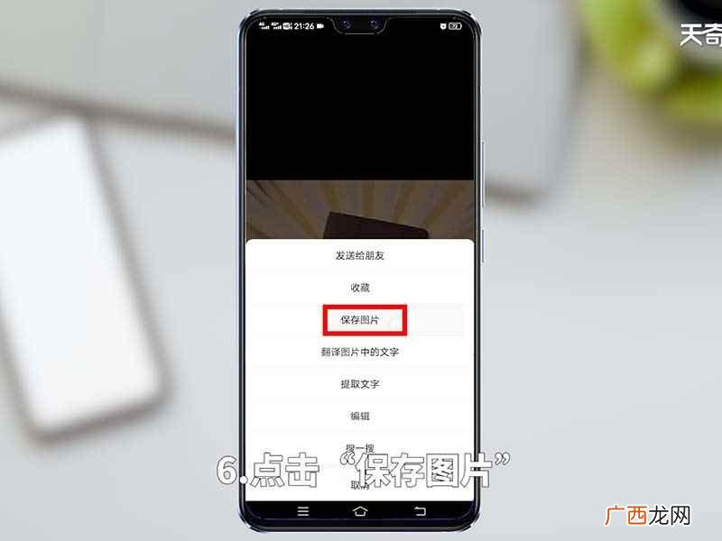 微信朋友圈怎么转发别人的朋友圈 微信朋友圈怎么转发别人的朋友圈内容