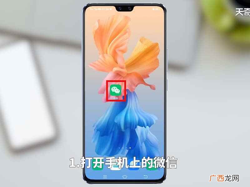 微信朋友圈怎么转发别人的朋友圈 微信朋友圈怎么转发别人的朋友圈内容