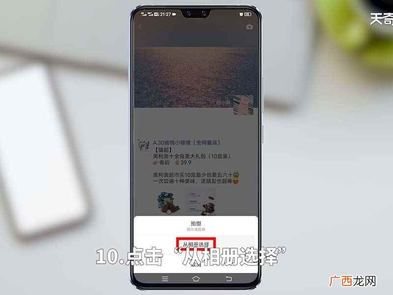 微信朋友圈怎么转发别人的朋友圈 微信朋友圈怎么转发别人的朋友圈内容