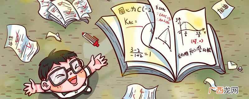 分数上面是分子还是分母 分子和分母分别是哪个