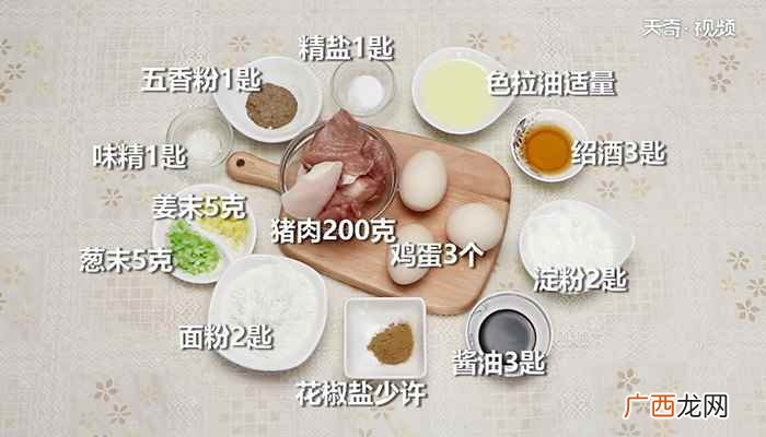 干子馅的做法步骤有哪些 炸千子的做法