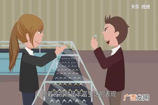 一个人食指带戒指是什么意思吗 食指戴戒指什么意思