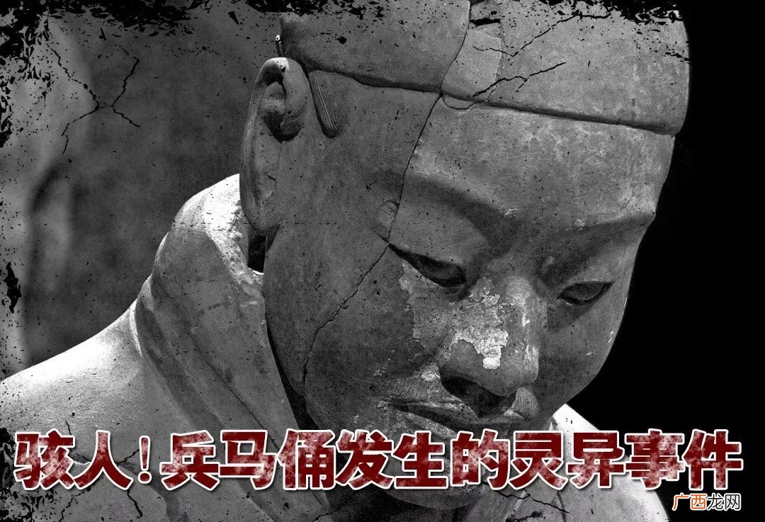 兵马俑诡异笑容 兵马俑2号坑灵异事件