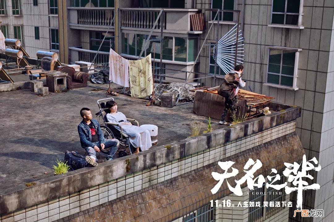 无名之辈最后每个人的结局 无名之辈讲的什么故事道理