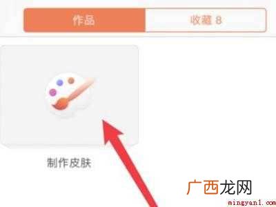 苹果手机键盘怎么弄壁纸的具体操作步骤 苹果手机键盘怎么弄壁纸