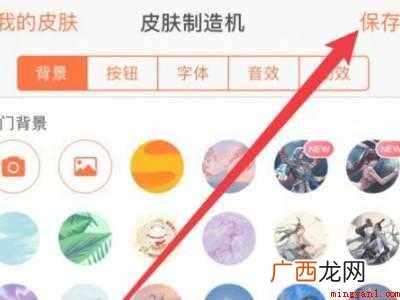 苹果手机键盘怎么弄壁纸的具体操作步骤 苹果手机键盘怎么弄壁纸