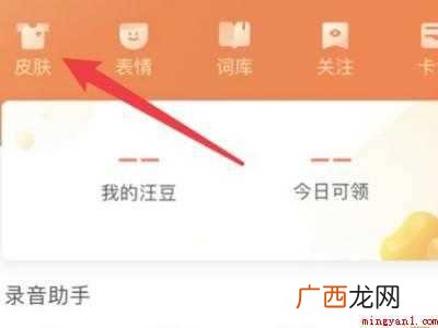 苹果手机键盘怎么弄壁纸的具体操作步骤 苹果手机键盘怎么弄壁纸