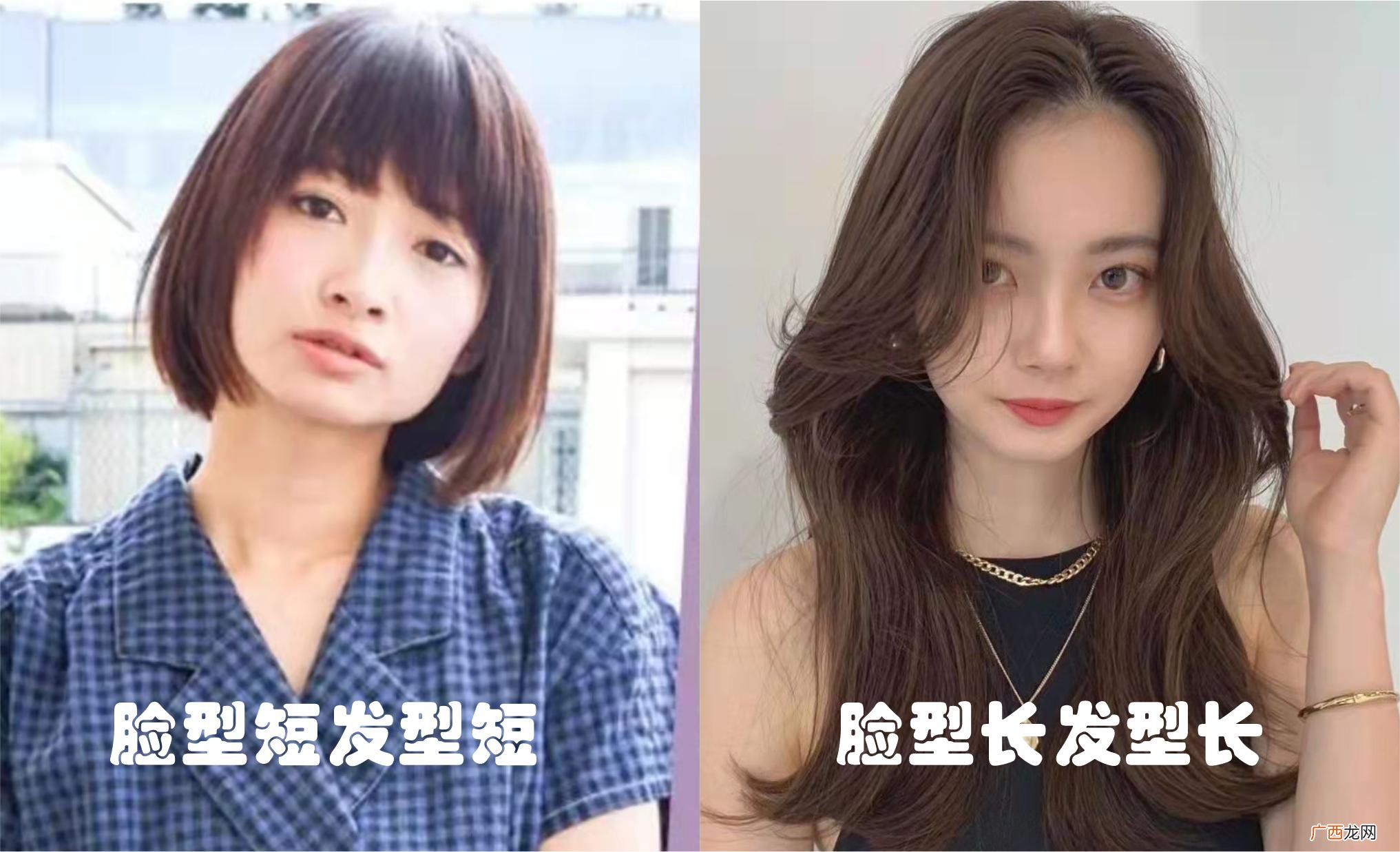 如何判断自己的脸型适合什么发型 发型设计与脸型搭配
