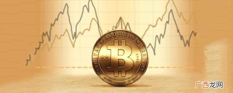数字货币可以认为是一种基于节点网络和数字加密算法的虚拟货币 什么是数字货币