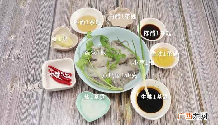 八爪鱼怎么做最好吃这个步骤很简单 白灼八爪鱼的做法