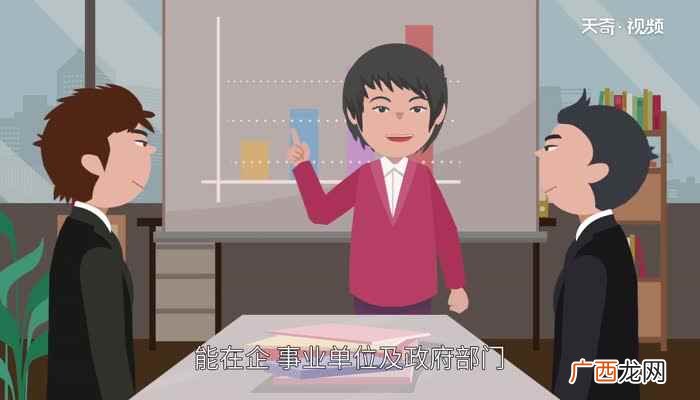 会计专业主修课程有哪些 会计学什么