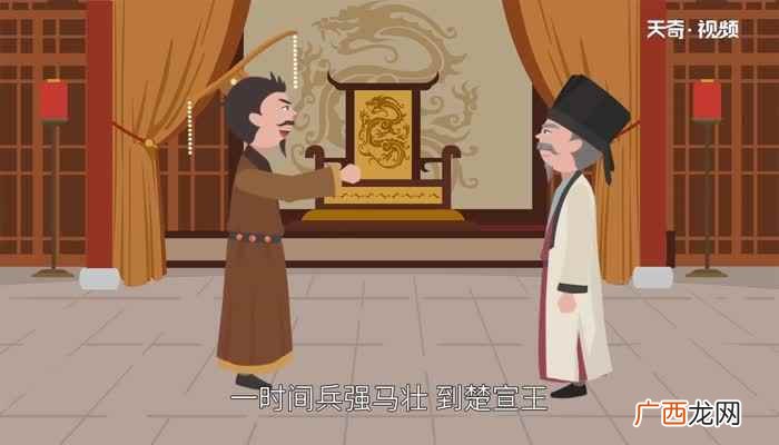 楚国先秦时期位于长江流域的诸侯国 楚国历代国君一览表