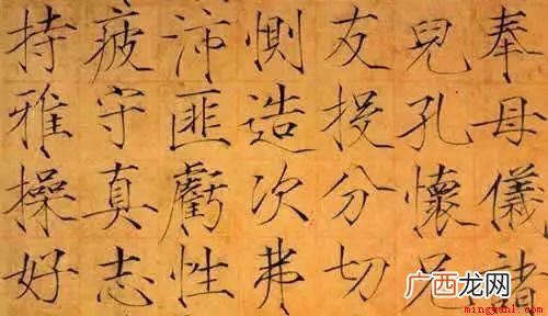 赵佶瘦金体是宋徽宗赵佶所创的一种字体 “瘦金体”由谁所创
