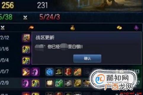 S6赛季英雄联盟排位规则 S6赛季英雄联盟黄金5一直输会掉到白银1吗