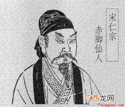 宋仁宗称帝前后四十年,不得不将皇位传给养子赵曙_人文频道