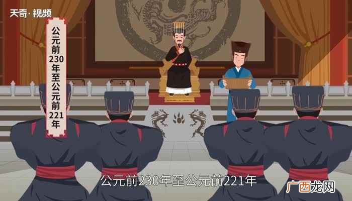 秦始皇统一了哪些东西 秦始皇统一六国统一了哪些东西
