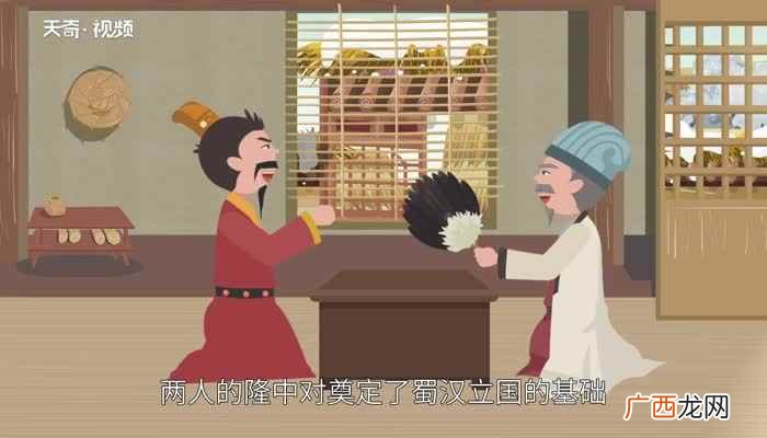 刘备的性格特点 刘备的性格特点是什么