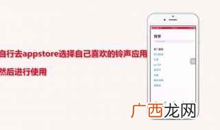 windows资源管理器 苹果手机制作铃声教程