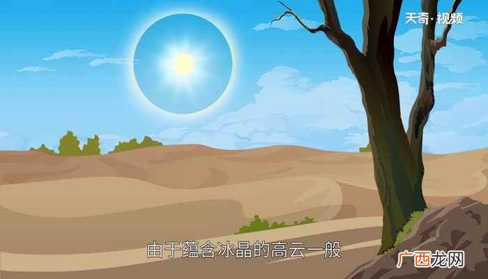 日晕预示着什么 日晕是什么的征兆