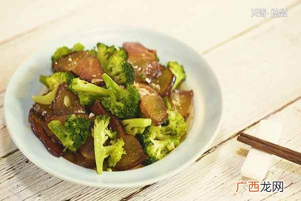 西兰花300克腊肉怎么做好吃 腊肉小炒西兰花的做法
