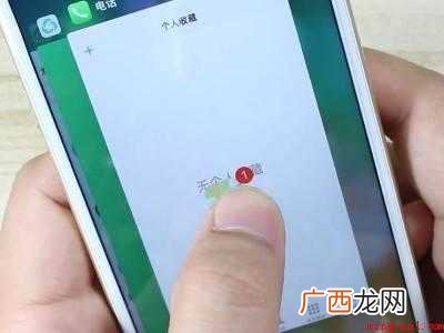 苹果隐藏图标的具体操作步骤 苹果隐藏图标