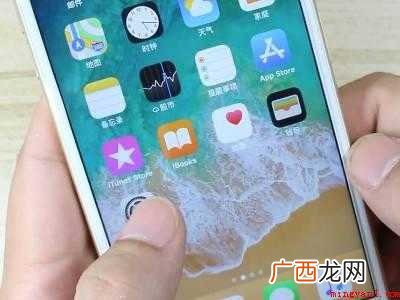 苹果隐藏图标的具体操作步骤 苹果隐藏图标