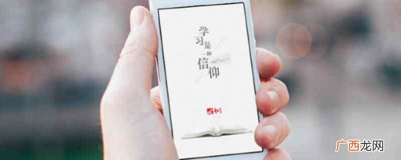 学习通超时自动交卷无法操作 学习通超时自动交卷怎么操作