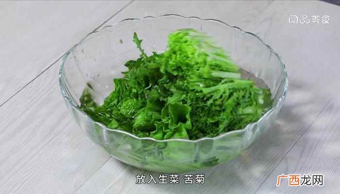 沙拉酱、苦菊、紫甘蓝的做法 凉拌沙拉青菜怎么做
