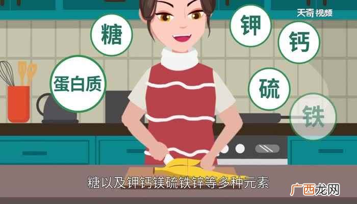 香蕉皮能吃吗 香蕉皮可以吃吗