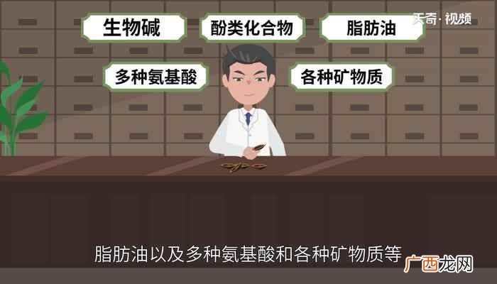 槟榔的功效与作用有哪些 槟榔的功效与作用危害