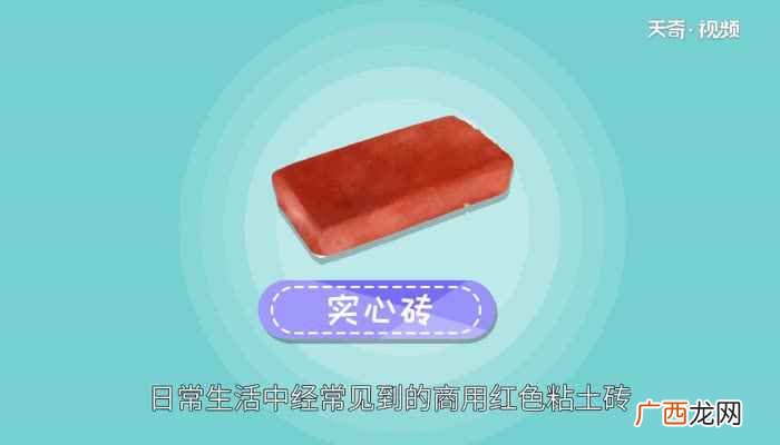 砖的标准尺寸为240mm 普通粘土砖的尺寸为240mm