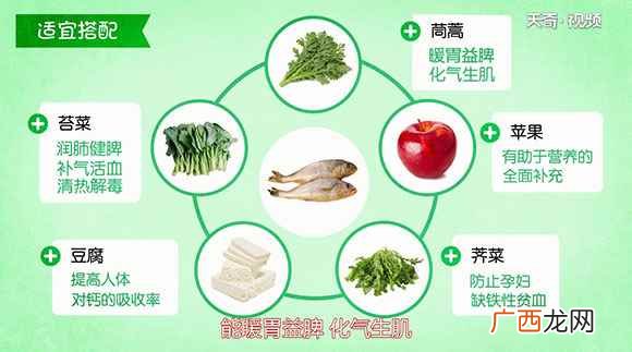 黄鱼的功效与作用及禁忌 黄鱼的功效与作用